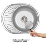 Кухонна мийка Lidz 5745 0,6 мм Satin (LIDZ574506SAT)
