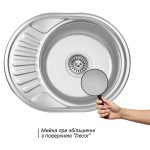 Кухонна мийка Lidz 5745 0,6 мм Decor (LIDZ574506DEC)