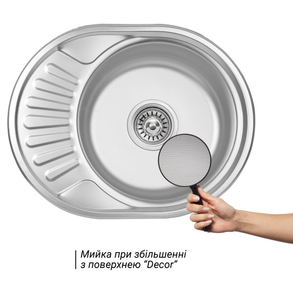 Кухонна мийка Lidz 5745 0,6 мм Decor (LIDZ574506DEC)