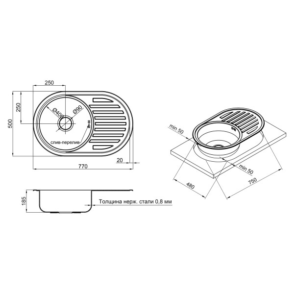 Кухонна мийка Lidz 7750 0,8 мм Satin (LIDZ7750SAT)