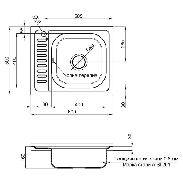 Кухонна мийка Lidz 6050-R 0,6 мм Satin (LIDZ6050R06SAT)