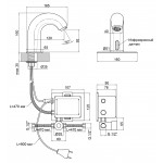Змішувач для раковини безконтактний Lidz (CRM) 90 00 079 00