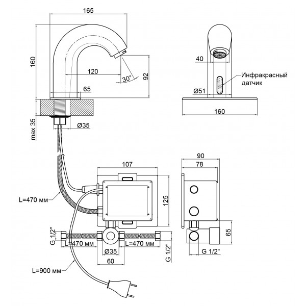 Змішувач для раковини безконтактний Lidz (CRM) 90 00 079 00