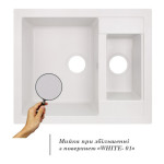 Кухонная мойка с дополнительной чашей Lidz 615x500/200 WHI-01 (LIDZWHI01615500200)