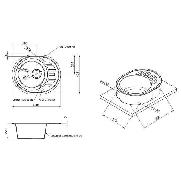 Кухонная мойка Lidz 620x500/200 MAR-07 (LIDZMAR07620500200)