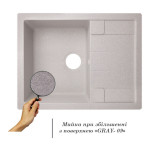 Кухонная мойка Lidz 650x500/200 GRA-09 (LIDZGRA09650500200)