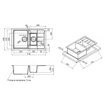 Кухонная мойка с дополнительной чашей Lidz 780x495/200 BLA-03 (LIDZBLA03780495200)