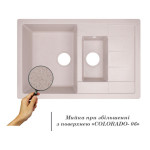 Кухонная мойка с дополнительной чашей Lidz 780x495/200 COL-06 (LIDZCOL06780495200)