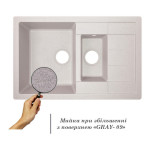 Кухонная мойка с дополнительной чашей Lidz 780x495/200 GRA-09 (LIDZGRA09780495200)