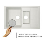 Кухонная мойка с дополнительной чашей Lidz 780x495/200 STO-10 (LIDZSTO10780495200)