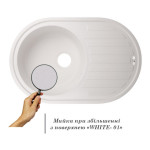 Кухонная мойка Lidz 780x500/200 WHI-01 (LIDZWHI10780500200)