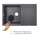 Кухонная мойка Lidz 790x495/230 BLA-03 (LIDZBLA03790495230)