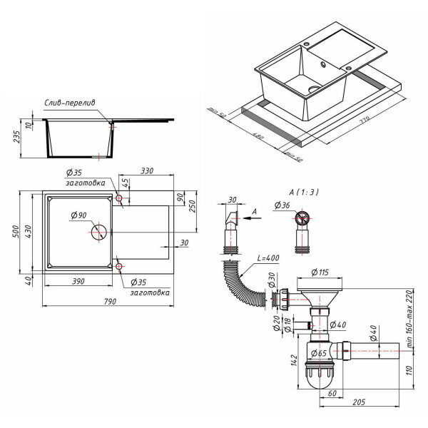 Кухонная мойка Lidz 790x495/230 COL-06 (LIDZCOL06790495230)