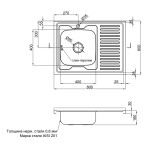 Кухонна мийка Lidz 6080-L 0,6 мм Decor (LIDZ6080DEC06)