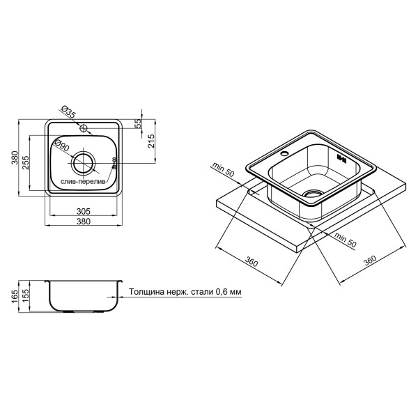 Кухонна мийка Lidz 3838 0,6 мм Satin (LIDZ3838POL06)