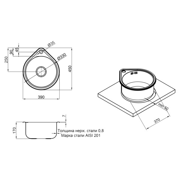 Кухонна мийка Lidz 4539 0,8 мм Satin (LIDZ4539SAT8)