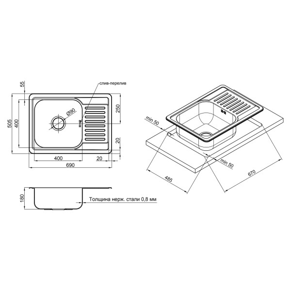 Кухонна мийка Lidz 6950 0,8 мм Satin (LIDZ6950SAT8)