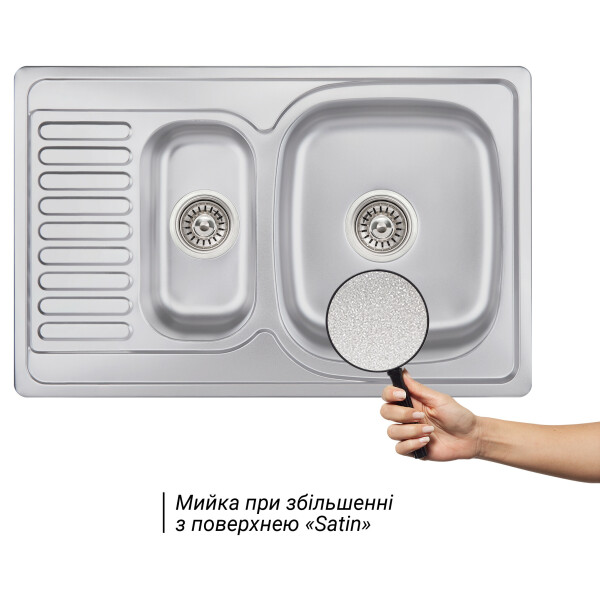 Кухонная мойка с дополнительной чашей Lidz 7850 0,8 мм Satin (LIDZ7850SAT8)