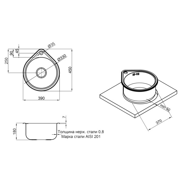 Кухонна мийка Lidz 4539 0,8 мм Micro Decor (LIDZ4539MDEC)
