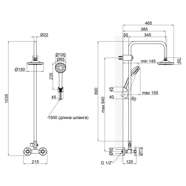 Душова система Lidz (CRM) 75 21 1001