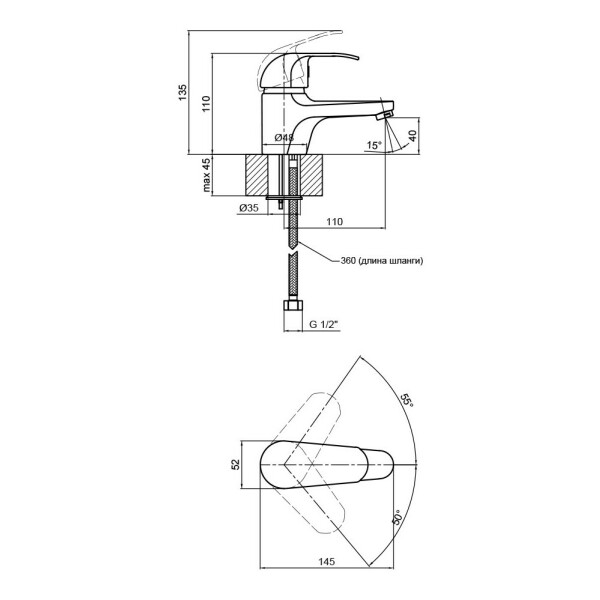 Змішувач для раковини Lidz (CRM) 43 79 001
