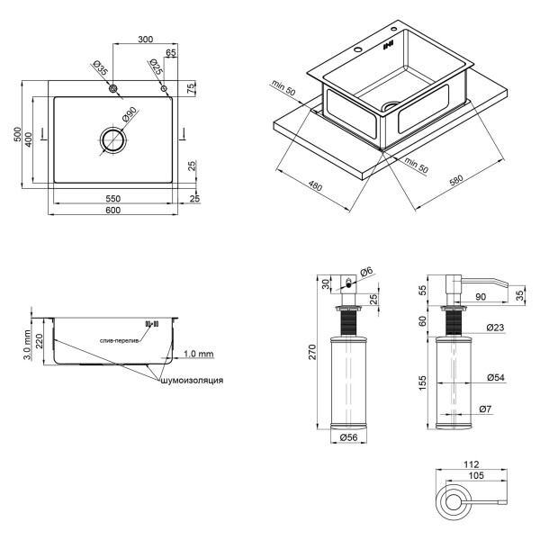 Набір 2 в 1 Lidz кухонна мийка H6050 3.0/1.0 мм Brush + дозатор для миючого засобу