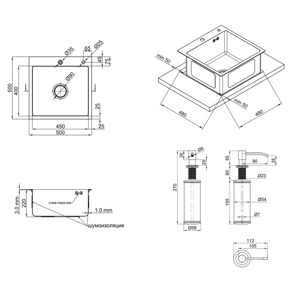 Набір 2  в 1 Lidz кухонна мийка H5050 3.0/1.0 мм Brush + дозатор для миючого засобу