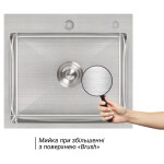 Набір 2 в 1 Lidz кухонна мийка H5045 3.0/1.0 мм Brush + дозатор для миючого засобу
