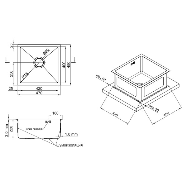Кухонна мийка Lidz H4745 3.0/1.0 мм Brush (LIDZH4745BRU3010)
