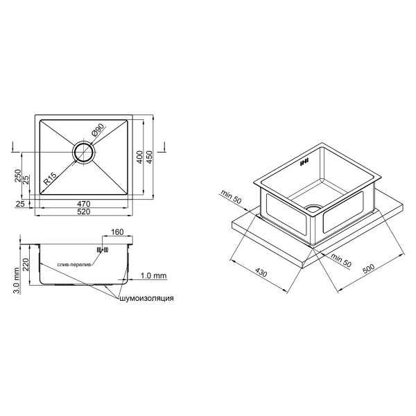 Кухонна мийка Lidz H5245 3.0/1.0 мм Brush (LIDZH5245BRU3010)