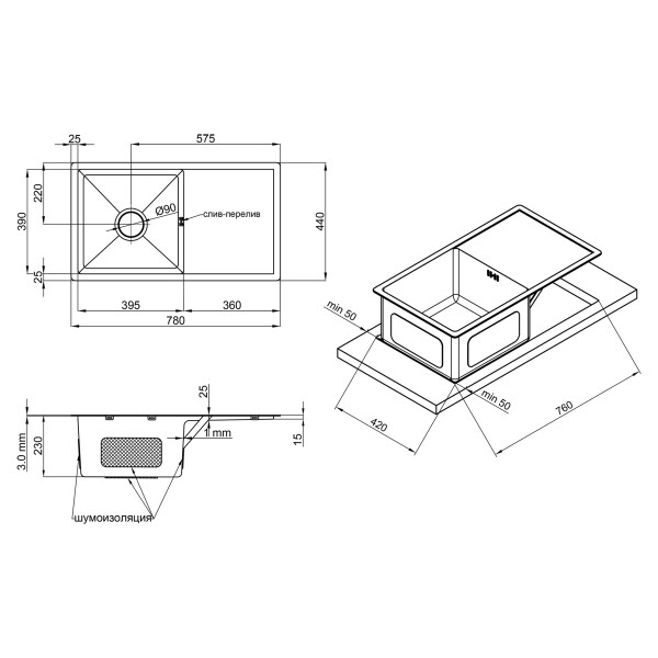 Кухонна мийка Lidz H7844 3.0/1.0 мм Brush (LIDZH7844LBRU3010)