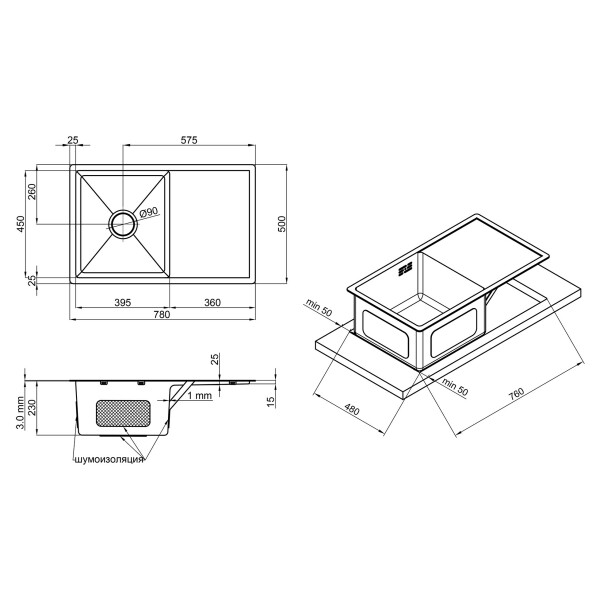 Кухонна мийка Lidz H7850 3.0/1.0 мм Brush (LIDZH7850BRU3010)