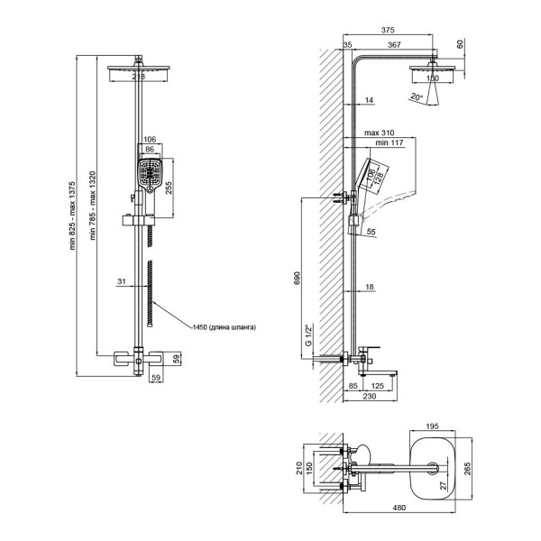 Душова система Lidz (BLA) 10 30 1005A