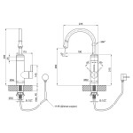 Кран для кухні проточний Lidz (CRW) 95 00 059