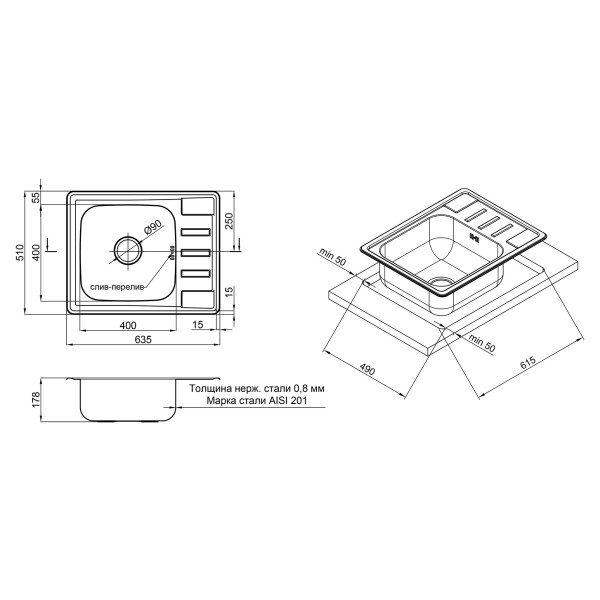 Кухонна мийка Lidz 6350 0,8 мм Micro Decor (LIDZ6350MDEC)