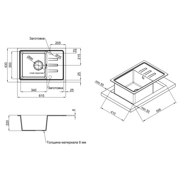 Кухонная мойка Lidz 620x435/200 GRF-13 (LIDZGRF13620435200)