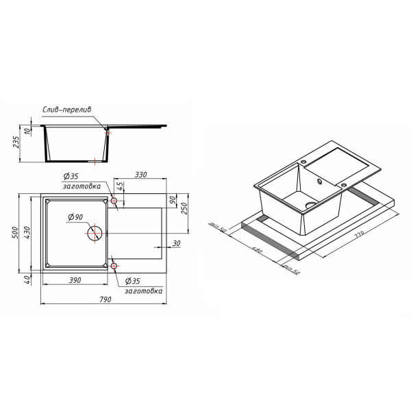 Кухонная мойка Lidz 790x495/230 GRF-13 (LIDZGRF13790495230)