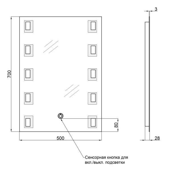 Зеркало Lidz 140.08.03 500х700 с LED-подсветкой