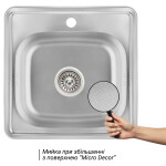 Кухонна мийка Lidz 4848 0,6 мм Micro Decor (LIDZ4848MDDEC06)