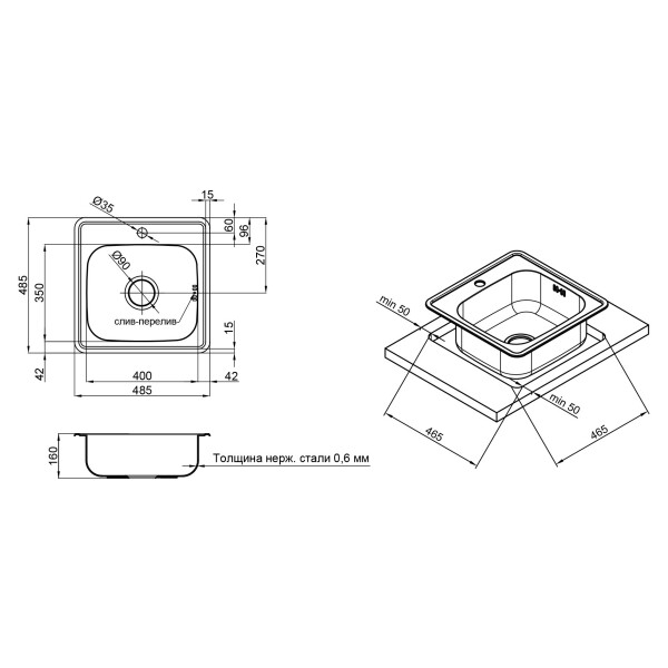 Кухонна мийка Lidz 4848 0,6 мм Micro Decor (LIDZ4848MDDEC06)