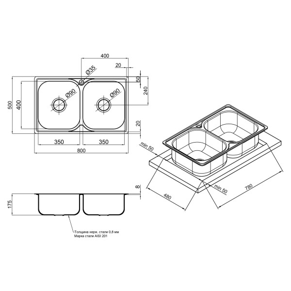 Кухонна мийка з двома чашами Lidz 7948 0,8 мм Micro Decor (LIDZ7948MDEC08)