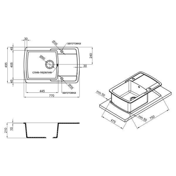 Кухонная мойка Lidz 770х490/200 MAR-07 (LIDZMAR07770490200)
