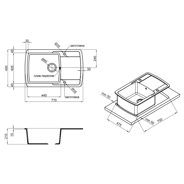 Кухонная мойка Lidz 770х490/200 STO-10 (LIDZSTO10770490200)