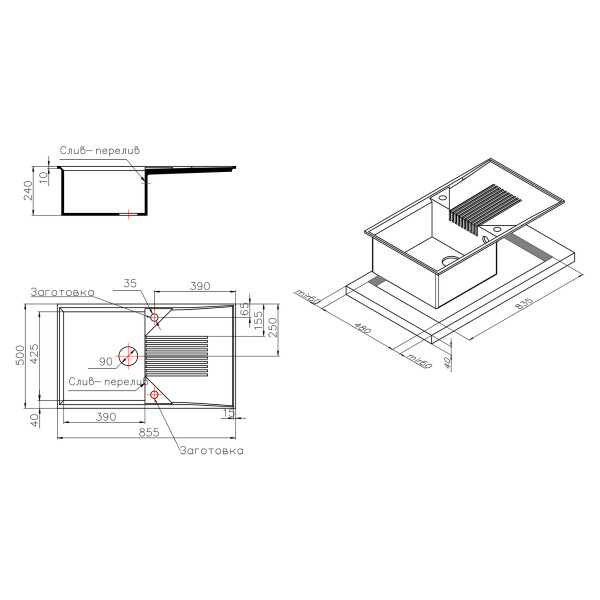 Кухонная мойка Lidz 860х500/240 GRA-09 (LIDZGRA09860500240)