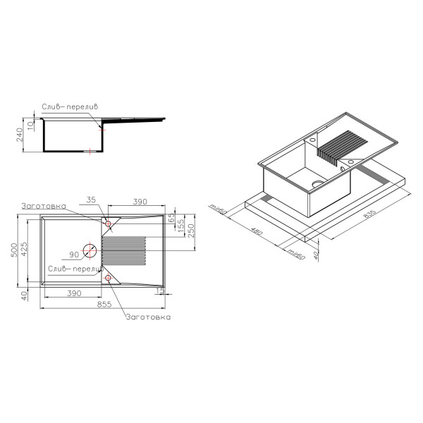 Кухонная мойка Lidz 860х500/240 GRF-13 (LIDZGRF13860500240)