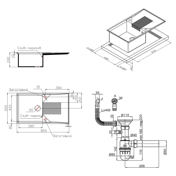Кухонная мойка Lidz 860х500/240 BLM-14 (LIDZBLM14860500240)